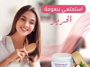 زبدة الشيا الخام من ميرفانا