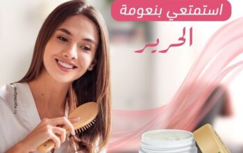 زبدة الشيا الخام من ميرفانا