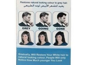 كريم نيو باك بلاك لعلاج الشعر الأبيض