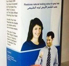 كريم نيو باك بلاك لعلاج الشعر الأبيض