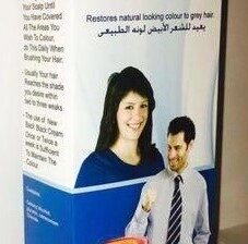 كريم نيو باك بلاك لعلاج الشعر الأبيض