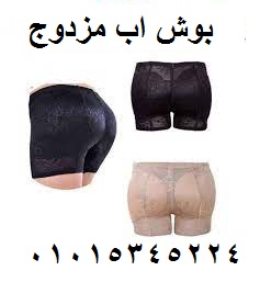 شورت السيليكون لتكبير ورفع المؤخرة والارداف