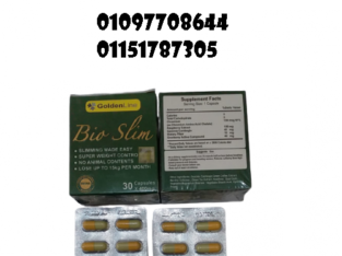 كبسولات بايو سليم للتخسيس وحرق الدهون
