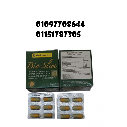 كبسولات بايو سليم للتخسيس وحرق الدهون