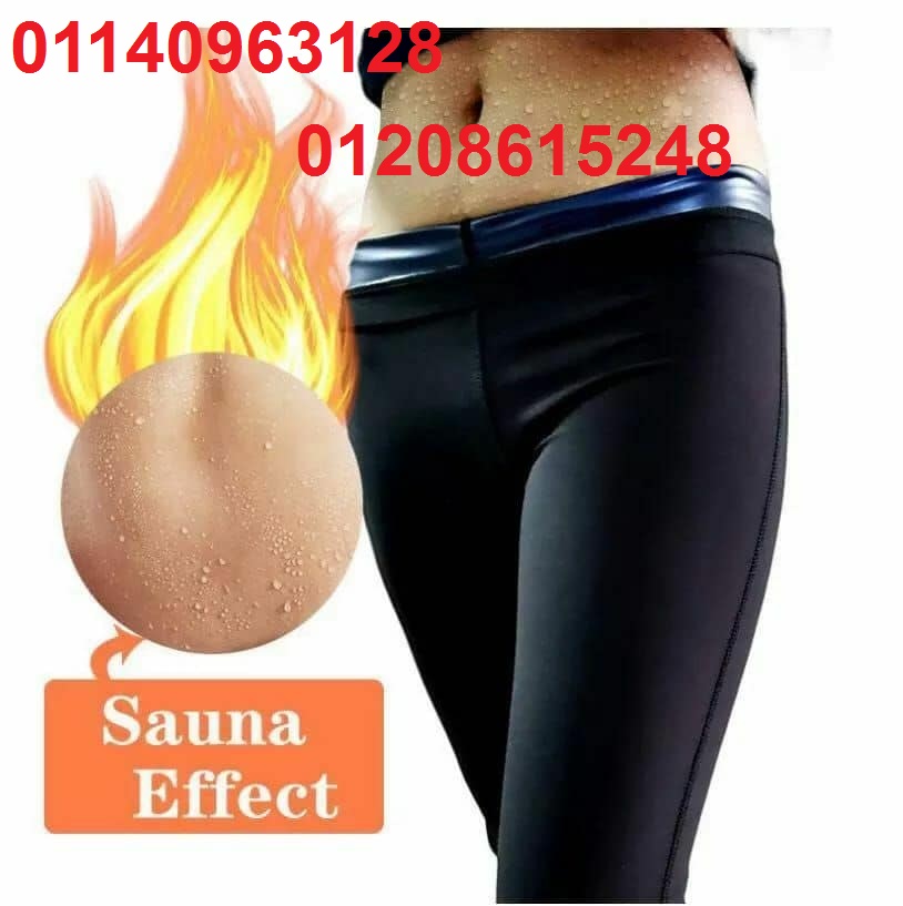 شورت سويت شيبر للتخسيس 01208615248