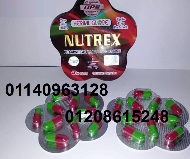 كبسولات نيوتريكس للتخسيس وحرق01208615248