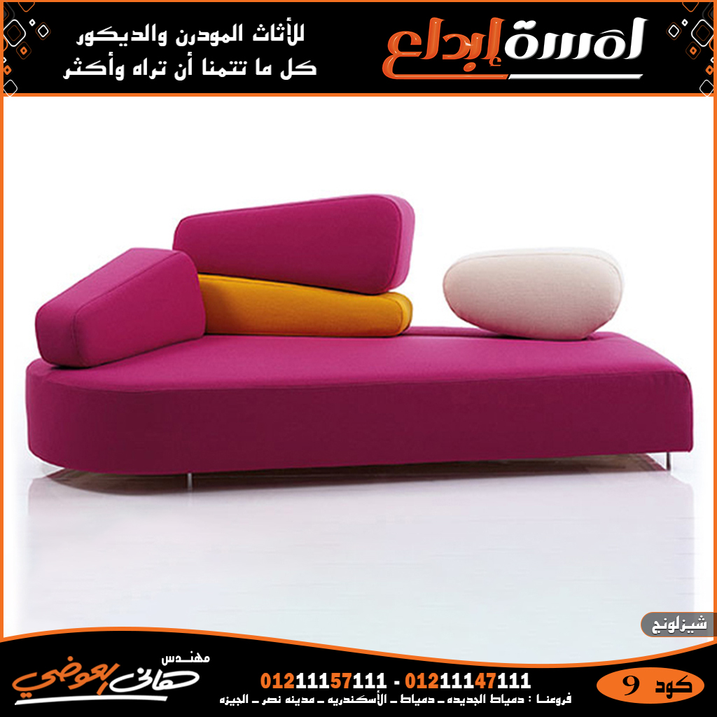 افضل الأسعار لغرف النوم المودرن