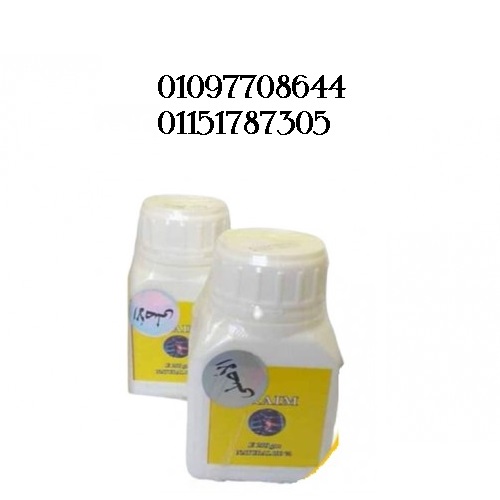 هيربال كريم لعلاج الام المفاصل بسعر الجملة