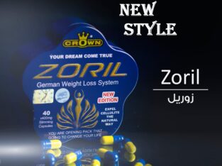 حلم التخسيس اصبح مضمون مع كبسولات زوريل