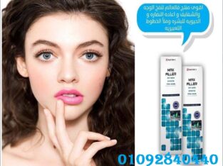 كريم ماكس فيلر لتكبير الثدي والارداف