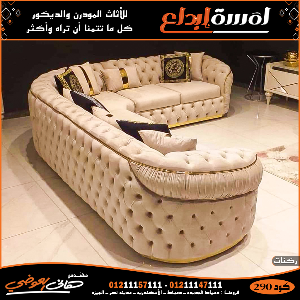 ركنات مودرن تركي 2022-2023