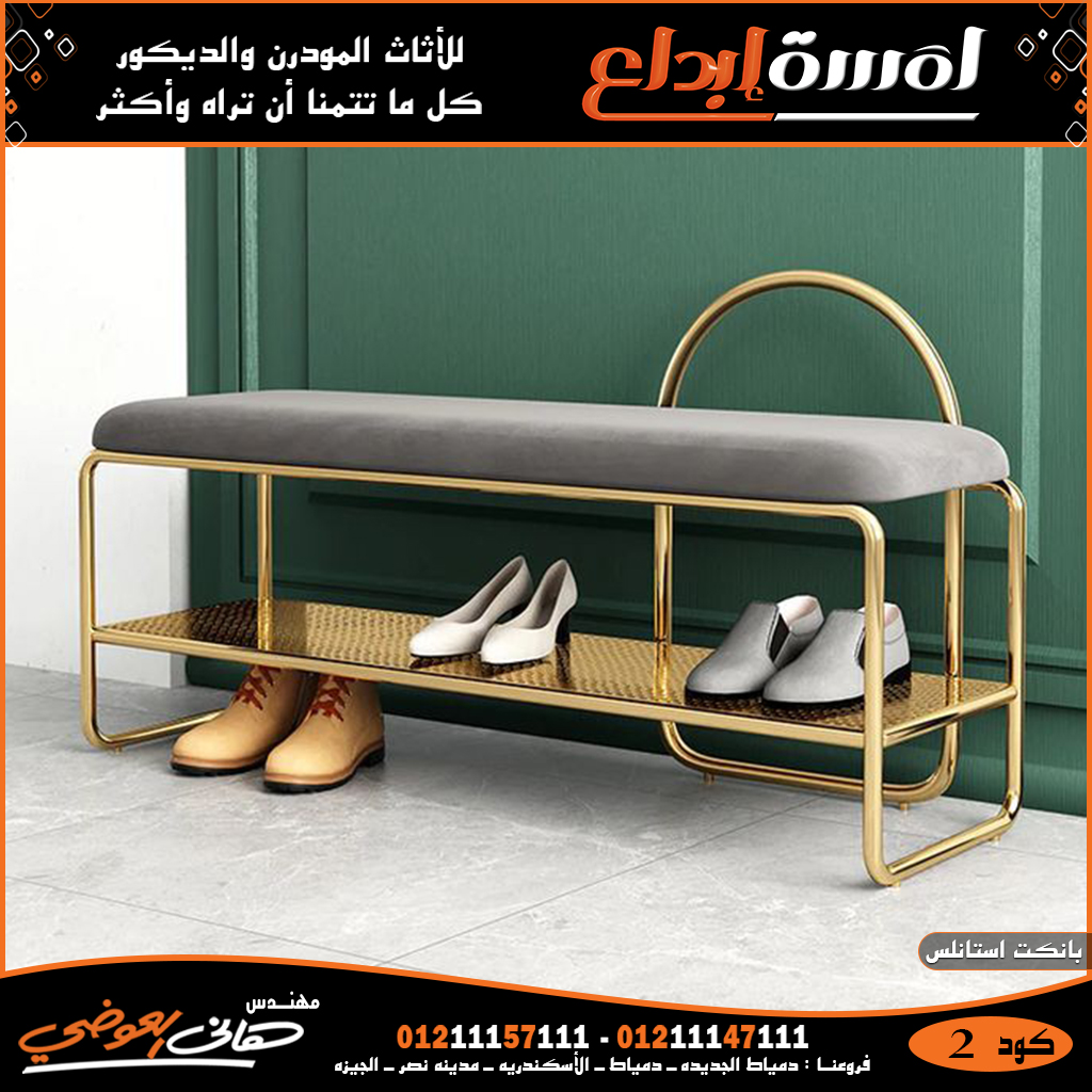 معارض اثاث في مصر