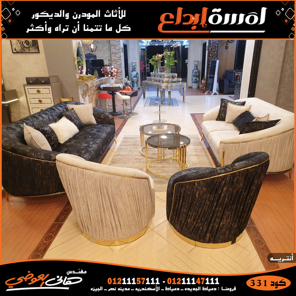 كتالوج انتريهات