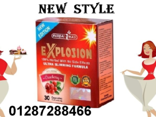 كبسولات اكسبلوجن لللحصول علي جسم مثالي