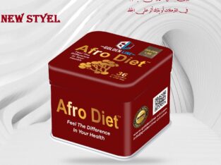 AfroDiet بديل أمن جدا لعمليات شفط الدهون و التخسيس