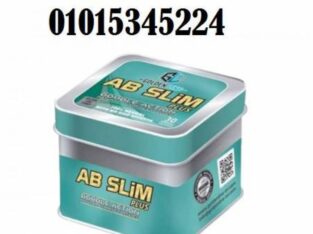 حبوب اي بي سليم الأصلي للتنحيف ab slim capsules