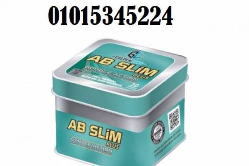 حبوب اي بي سليم الأصلي للتنحيف ab slim capsules
