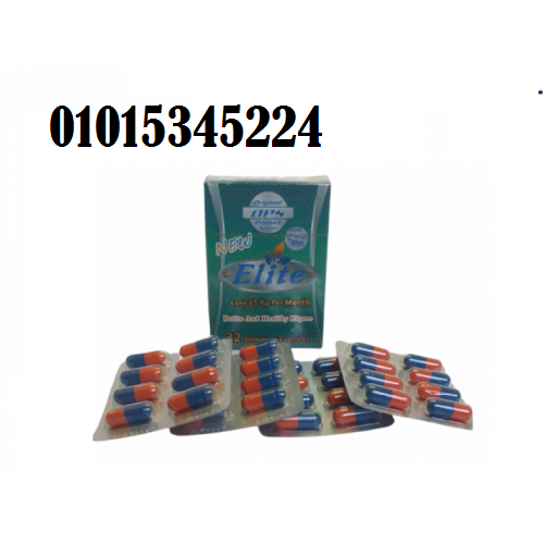 كبسولات ايليت للتنحيف الجسم ELiTe