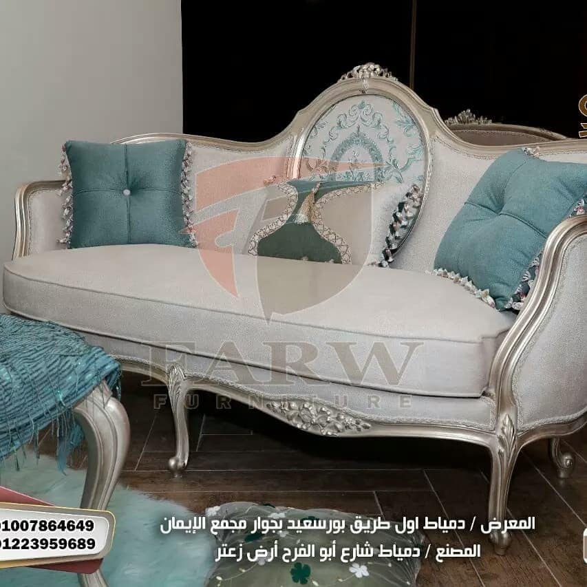 صالونات دمياط – صالونات مودرن دمياط 2023 حديثة