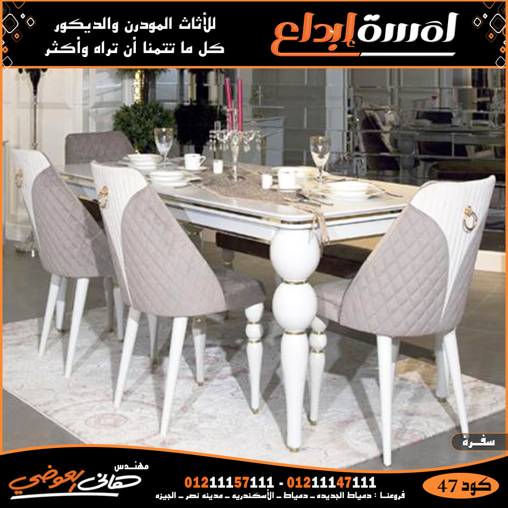 معارض غرف نوم مودرن