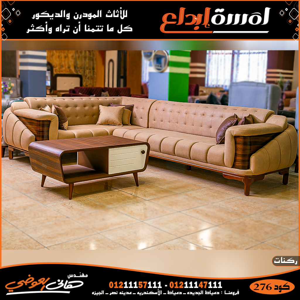 معارض غرف نوم مودرن