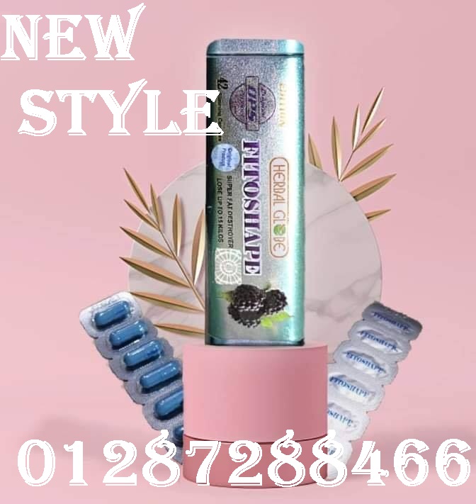 كبسولات فيتو شيب للاسمتاع بجسم مثالي