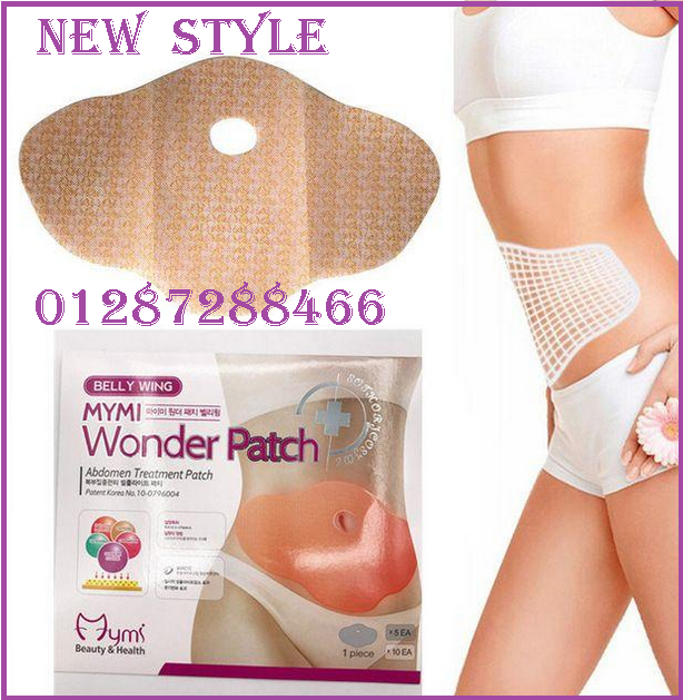 لاصقه البطن للتخسيس