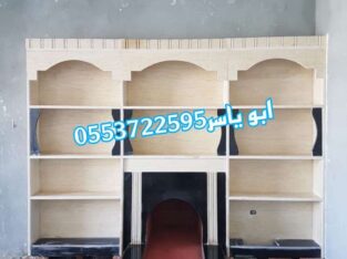 مشبات, مشبات حديثه, مشبات رخام, مشبات حجر, مشبات