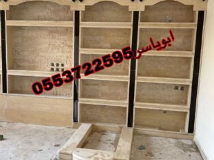 مشبات,ديكورات مشبات,صورمشبات,مشبات رخام,مشبات حجر,