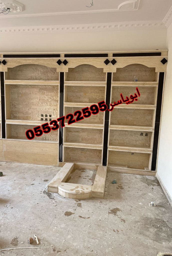 مشبات,ديكورات مشبات,صورمشبات,مشبات رخام,مشبات حجر,