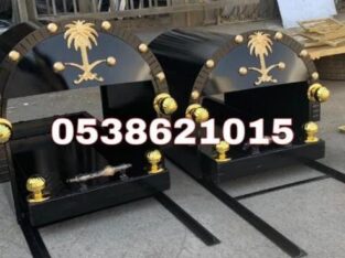 مناقل تفصيل تفصيل مناقل ملكيه مناقل الرياض