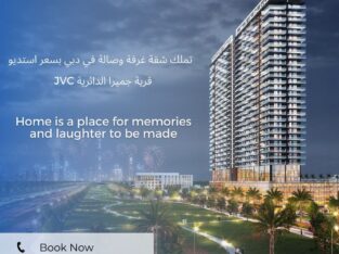 تملك شقة في وسط دبي بأسعار مميزة