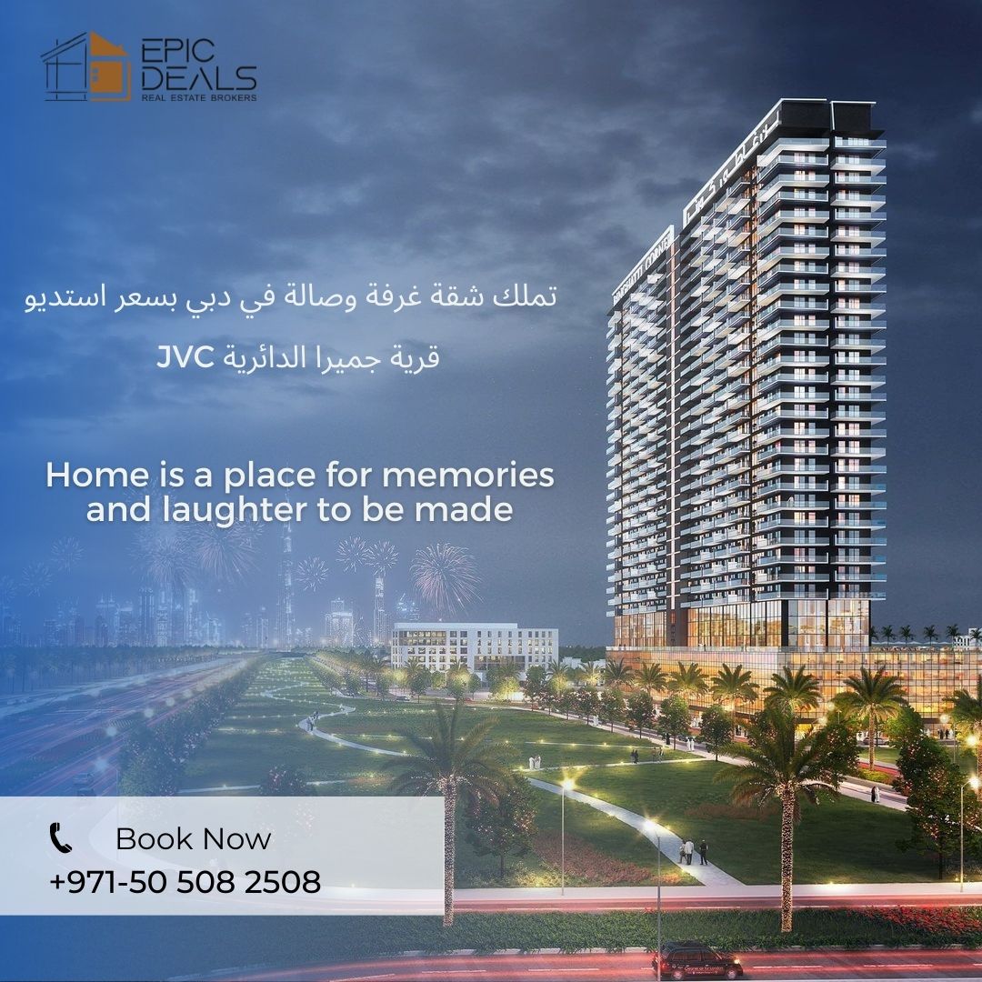 تملك شقة في وسط دبي بأسعار مميزة