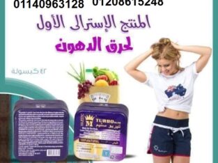 تربو سليم معدن مربع لانقاص الوزن01140963128