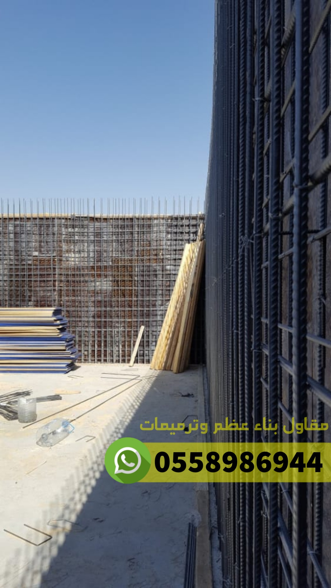 مقاول عظم بالمواد في جدة مكة الطائف, 0558986944