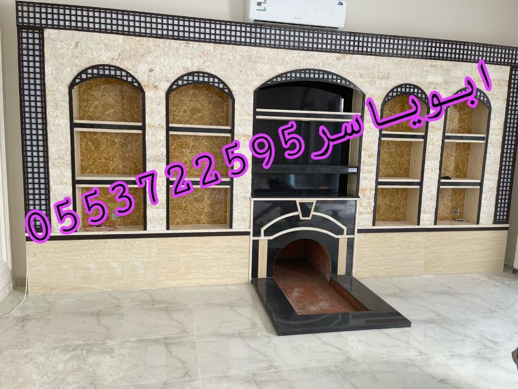 مشبات رخام,مشبات فخمه,مشبات حديثه,صورمشبات