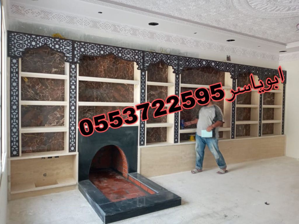 مناقل مشبات, مناقل سحاب ,مشبات مناقل, مناقل تفصيل