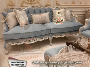 لعشاق الاصالة جديد مجموعه وكولكشن صالونات دمياط
