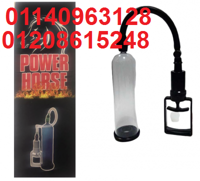 مضخة سبيشيال جهاز تكبير واطالة العضو 01140963128