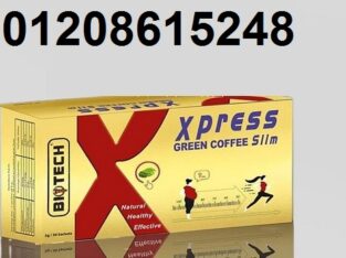 اعشاب اكسبريس للتخسيس01208615248