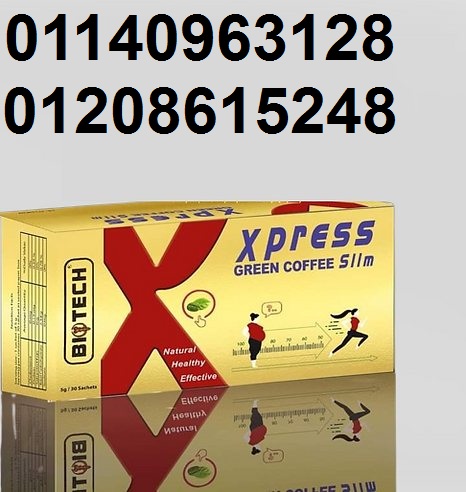 اعشاب اكسبريس للتخسيس01208615248