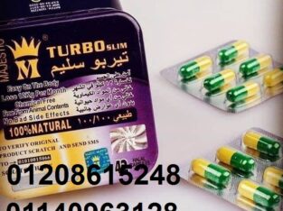 تربو سليم معدن مربع لانقاص الوزن01208615248