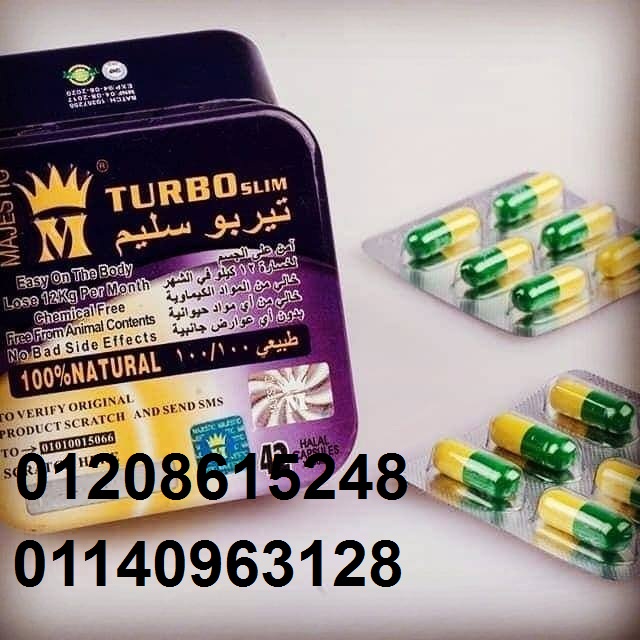 تربو سليم معدن مربع لانقاص الوزن01208615248