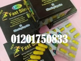 كبسولات فاست سليم Fast slim للتخسيس