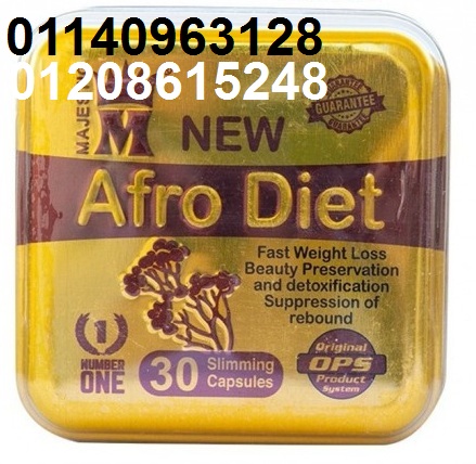 كبسولات افرودايت للتخسيس 01208615248