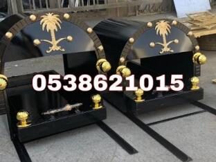 منقل صورمنقل سحبات سحبات مشبات