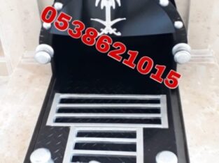 سحاب حديد مع جزه منكل دبه مشبات سحاب