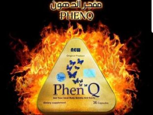 كبسولات فين كيو الامريكي للتنحيف|Phen Q