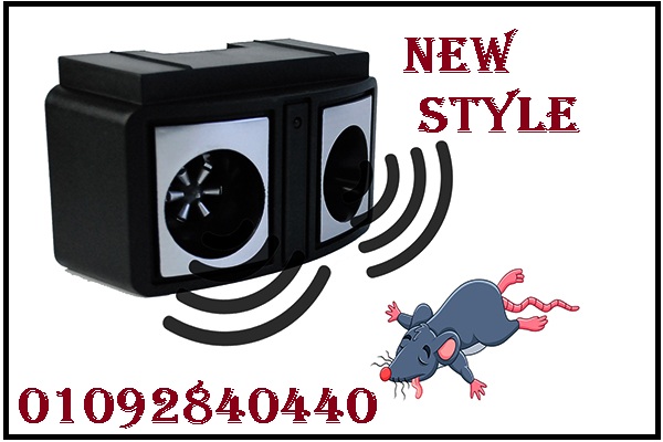 افضل جهاز طارد للفئران