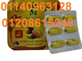 كبسولات المانجو الافريقي للتخسيس 01140963128